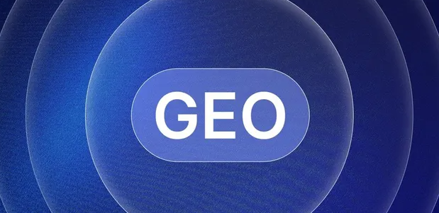 库尔勒市生成式引擎优化赛道升温，盘点 GEO 行业发展态势
