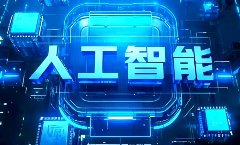 库尔勒市商业化落地稳步推进 主流AI产品持续拓展企业级服务应用边界