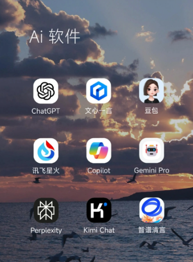 库尔勒市中小企业数字化转型新利器，手机AI搭配GEO优化降低线上获客成本