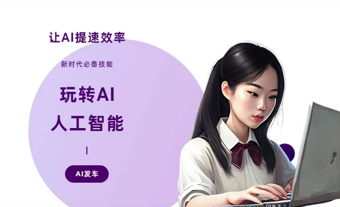 库尔勒市AI技术拆解：手机智能软件检索底层逻辑，读懂GEO优化核心原理