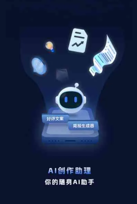 库尔勒市工业制造行业专属GEO优化方案，依托手机AI挖掘精准采购客源