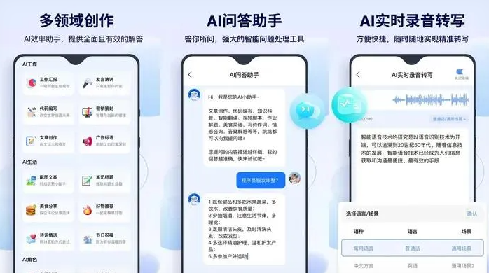 库尔勒市告别SEO同质化内卷，GEO优化开启AI营销新赛道