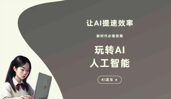库尔勒市GEO优化完整科普：原理、价值与核心适配场景