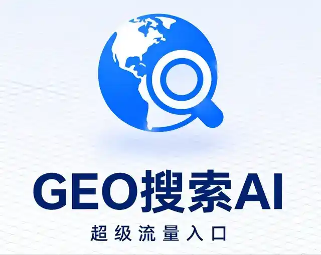 库尔勒市做GEO精准推广，才是本地获客的长效流量底牌