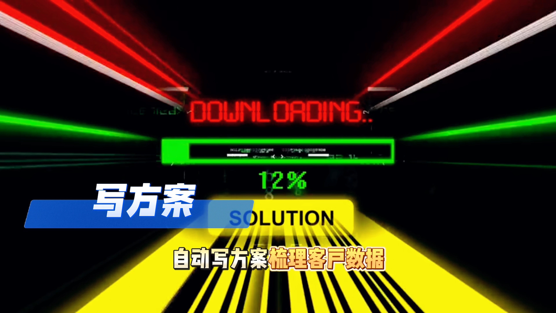 在库尔勒市还在手动苦干？现在用AI，做事真的能省时一半